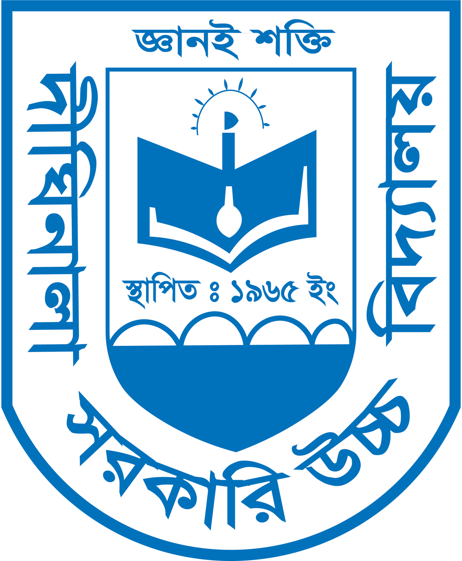Dighinala Govt High School