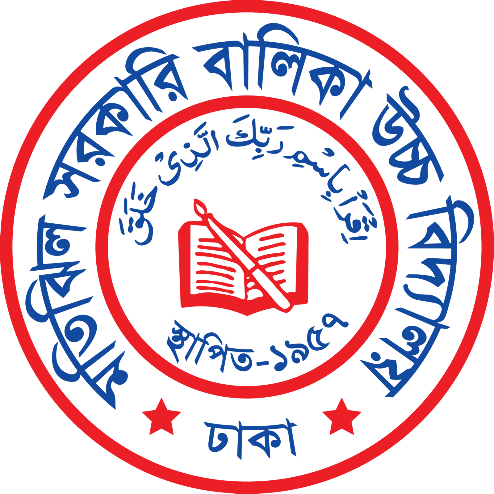Motijheel Govt Girls High School